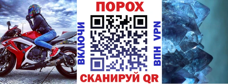 купить закладку  Усинск  Amphetamine VHQ 