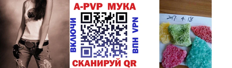 A-PVP мука  KRAKEN зеркало  Усинск 