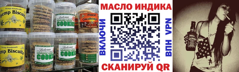 Cannafood конопля  блэк спрут сайт  Усинск  где продают наркотики 