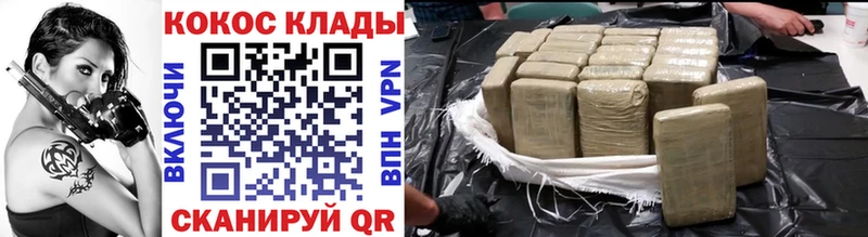COCAIN Боливия  Усинск 
