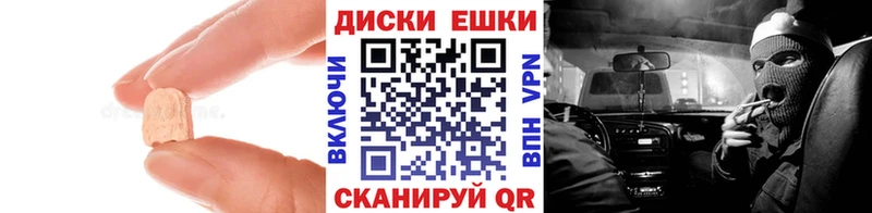 Экстази 300 mg  дарнет шоп  Усинск 