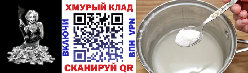 Героин VHQ  Усинск 