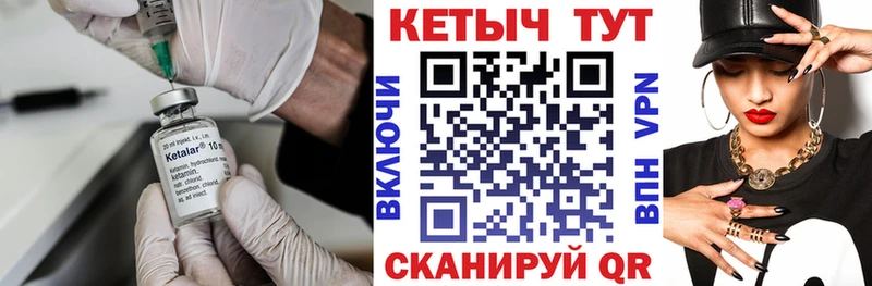 КЕТАМИН VHQ  ОМГ ОМГ ссылка  Усинск  дарнет шоп 