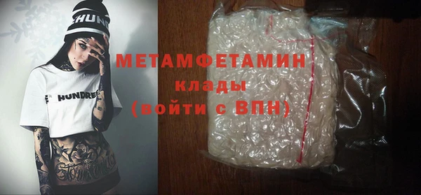 ALPHA PVP Балахна