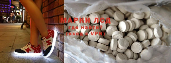 мдма Балабаново