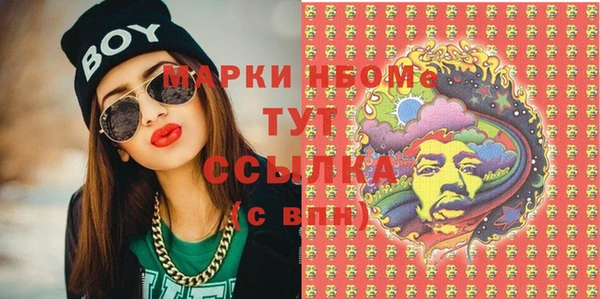 мдма Балабаново