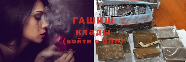 прущий лед Армянск