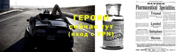 ALPHA PVP Балахна