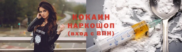 ALPHA PVP Балахна