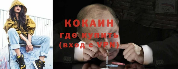 прущий лед Армянск