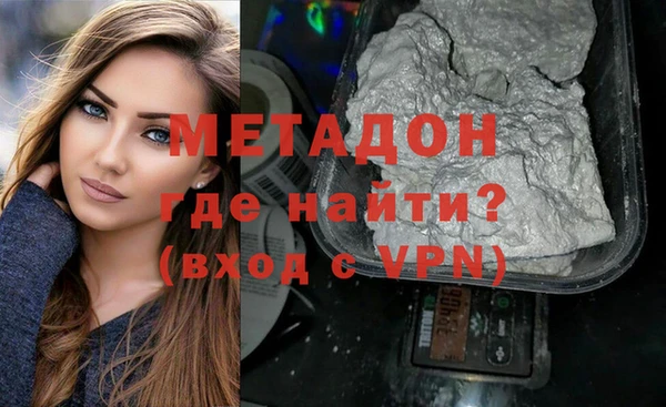 мдма Балабаново
