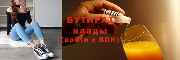 прущий лед Армянск