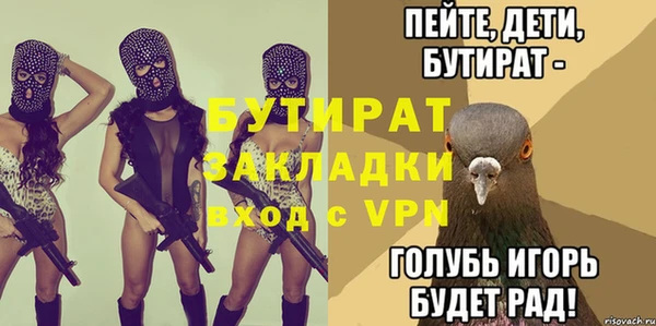 ALPHA PVP Балахна