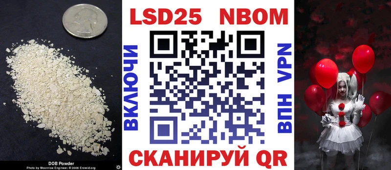 LSD-25 экстази кислота Усинск