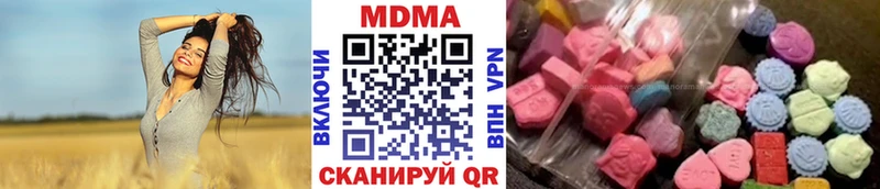 МДМА VHQ  Усинск 