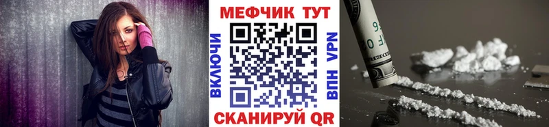 MEGA ССЫЛКА  Усинск  МЯУ-МЯУ VHQ 