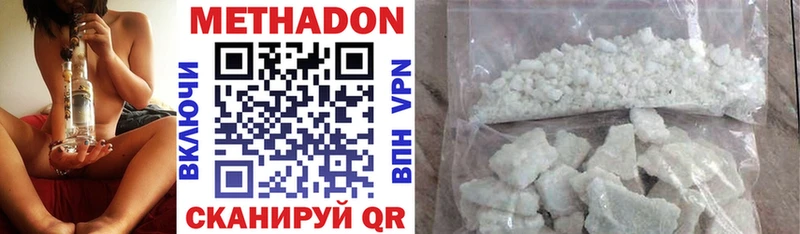 как найти закладки  Усинск  Метадон VHQ 