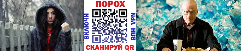 блэк спрут ССЫЛКА  Усинск  МЕТАМФЕТАМИН винт 