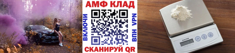 МЕТАМФЕТАМИН пудра Усинск