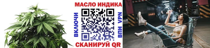 ОМГ ОМГ рабочий сайт  Усинск  ТГК Wax  закладки 
