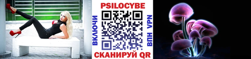 где продают наркотики  Усинск  Галлюциногенные грибы мицелий 