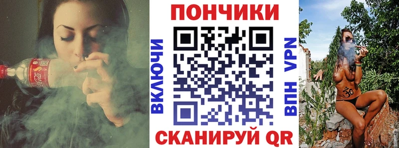 Бошки Шишки марихуана  Усинск 